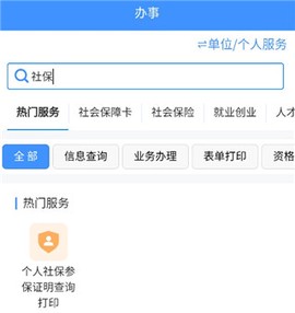 贵州人社[图3]