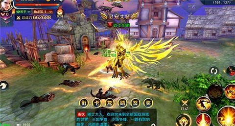 万象天龙图1