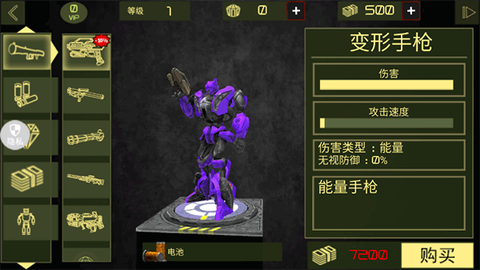 城市英雄机甲救援[图5]