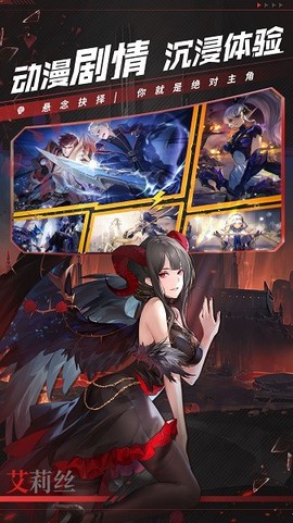 幻世与冒险[图2]