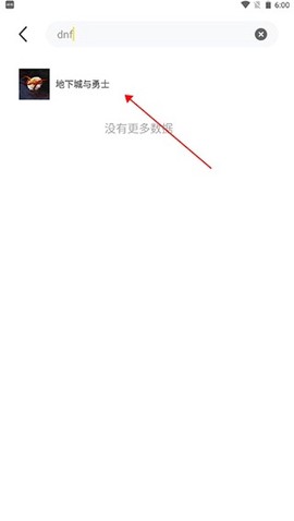 布卡云电脑[图4]