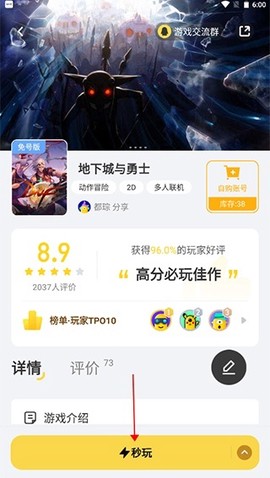 布卡云电脑[图5]
