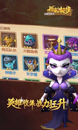 合金突击之孤胆枪侠[图3]