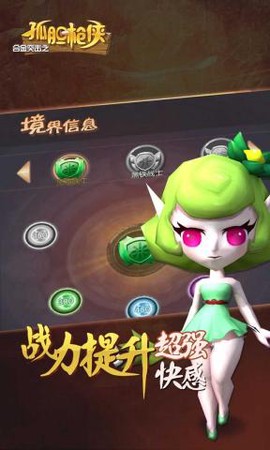 合金突击之孤胆枪侠图3
