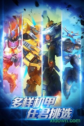 机甲军团图3