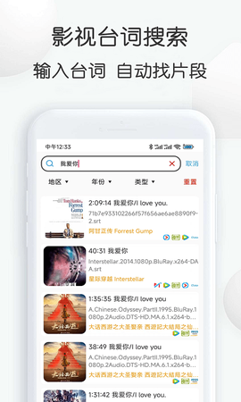 视频素材大全[图2]