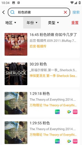 视频素材大全图3