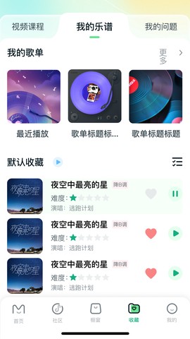 美派音乐图3