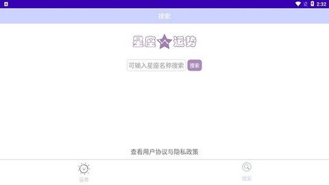 星座手册[图1]
