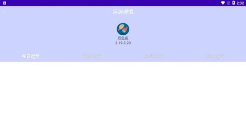 星座手册图3