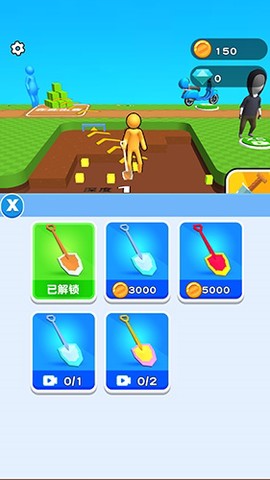 挖穿星球图2