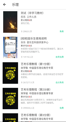 木耳音乐[图1]