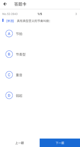 木耳音乐[图3]