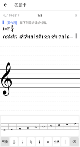 木耳音乐[图4]