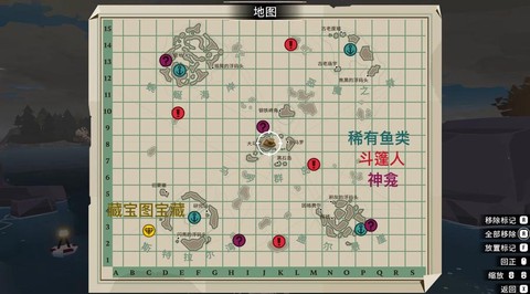 金庸群侠传怎么去海底[图1]