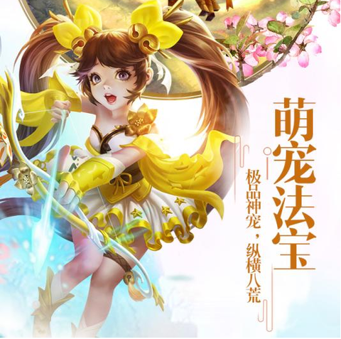 仙剑至尊[图1]