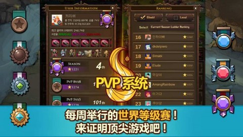 放置佣兵团图1