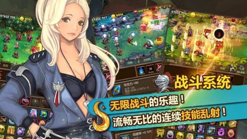 放置佣兵团图2