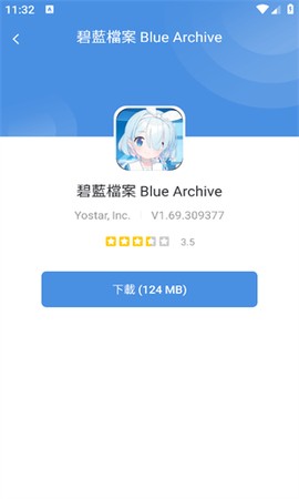 gamestoday中文版下载[图1]