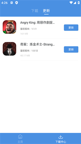 gamestoday中文版下载[图2]
