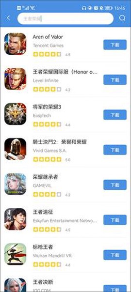 gamestoday中文版下载[图5]