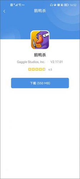 gamestoday中文版下载[图6]