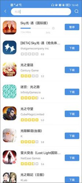 gamestoday中文版下载[图7]