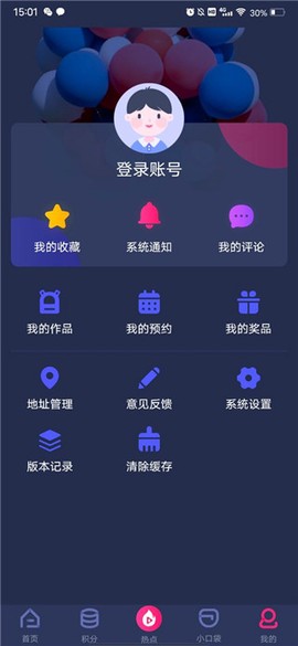 央视少儿[图5]