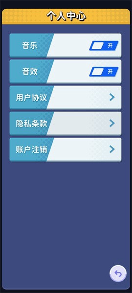 小兔爱消消图3