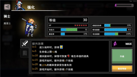 无限深渊[图7]