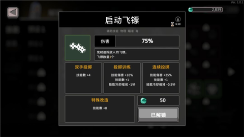 无限深渊[图8]
