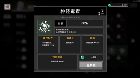 无限深渊[图9]