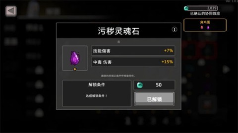 无限深渊[图10]