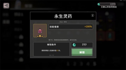 无限深渊[图11]