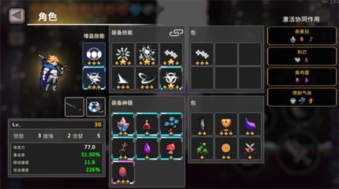 无限深渊[图12]