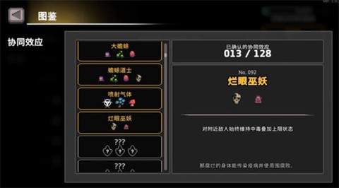 无限深渊[图13]