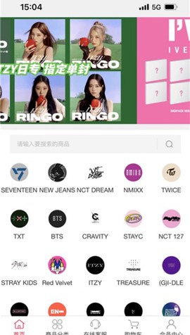 偶像便利店[图1]