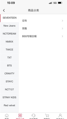 偶像便利店[图4]