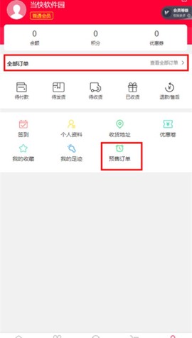 偶像便利店[图6]