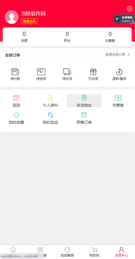 偶像便利店图1