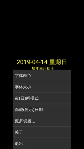 简黑时钟[图1]