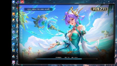 英魂之刃什么时候出