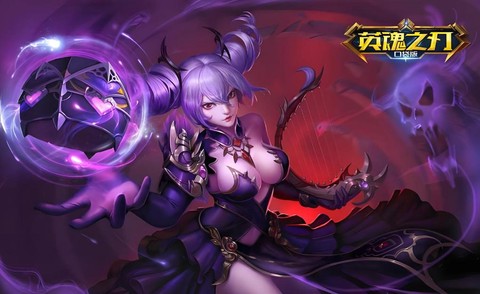 英魂之刃什么时候出[图1]