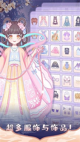 芭比迷你搭配图1