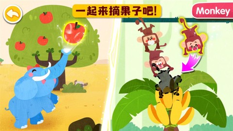 宝宝动物启蒙书图3