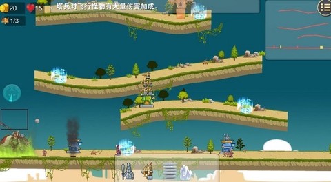 守卫文明图3