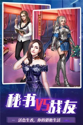 梦想之都图3