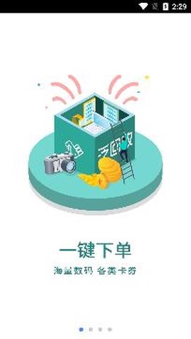 泛回收[图2]