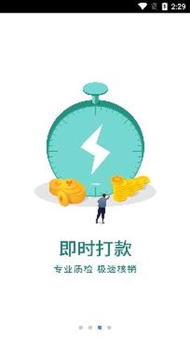 泛回收[图4]