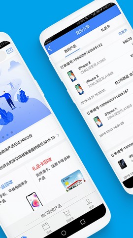 泛回收图1